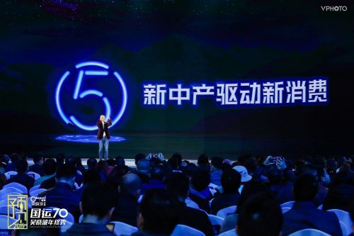 吴晓波：以小米有品为代表的精品电商开始崛起