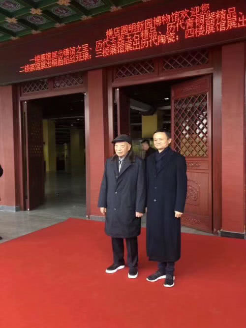 马云见徐文荣后，横店东磁与阿里云签框架合作协议