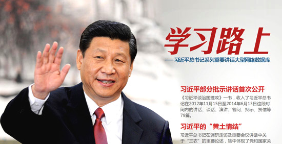 习近平：开对了“药方子”，才能拔掉“穷根子”