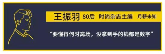 中国新闻周刊：90后做着股市造富梦，80后股民还没解套