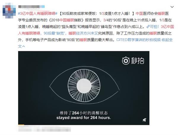 3亿国人都无法逃避的问题 你可能也正在面对