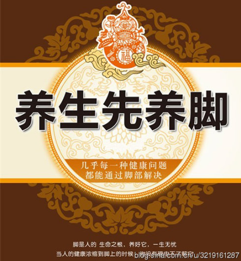 神奇！用它泡脚，80岁依然满头黑发！——国医大师陆广莘的养生秘诀