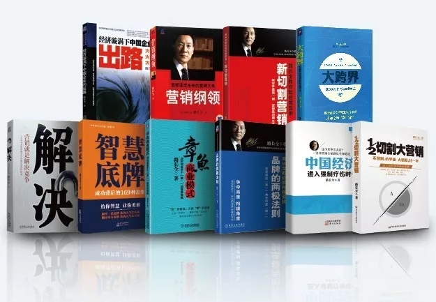 如何快速把营收从2000万做到5个亿 企业成功的秘笈其实挺简单 