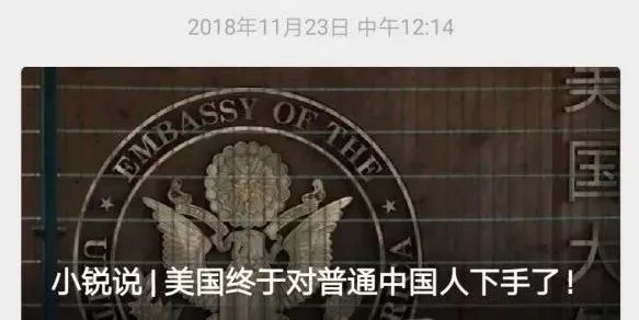 美媒喊话政府：别的可以不要 把中国这一“资源”留下