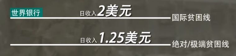 大数据下真实的中国:10亿人没坐过飞机,5亿人用不起马桶