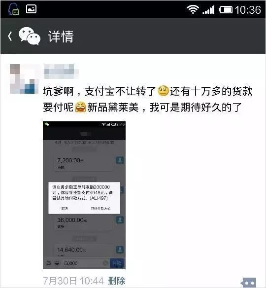 大数据下真实的中国:10亿人没坐过飞机,5亿人用不起马桶