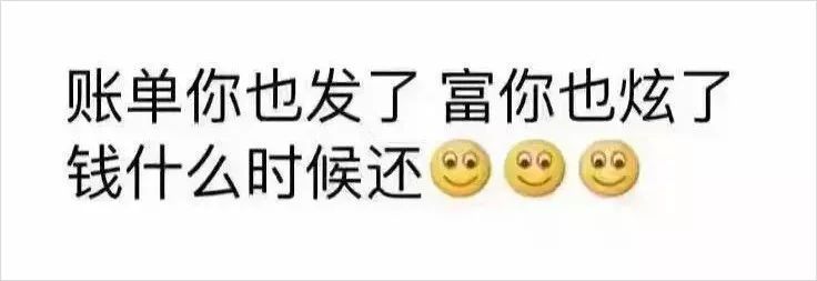 大数据下真实的中国:10亿人没坐过飞机,5亿人用不起马桶