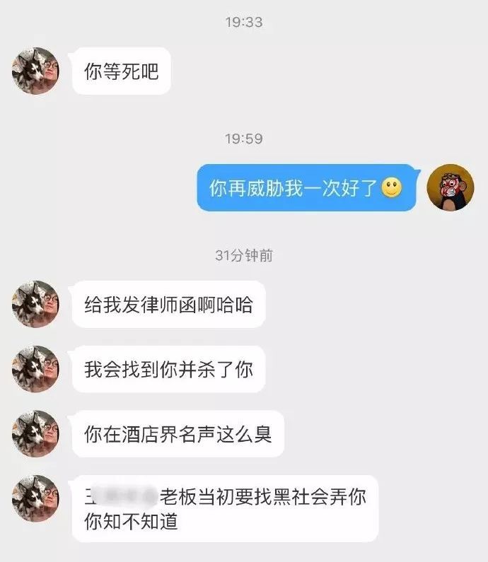 奔驰女车主遭威胁：解决问题，比解决人有用！
