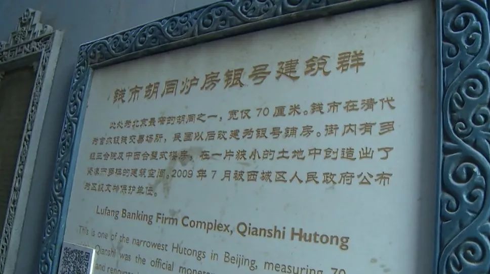 中国最富有的一条街：总资产100000000000000元