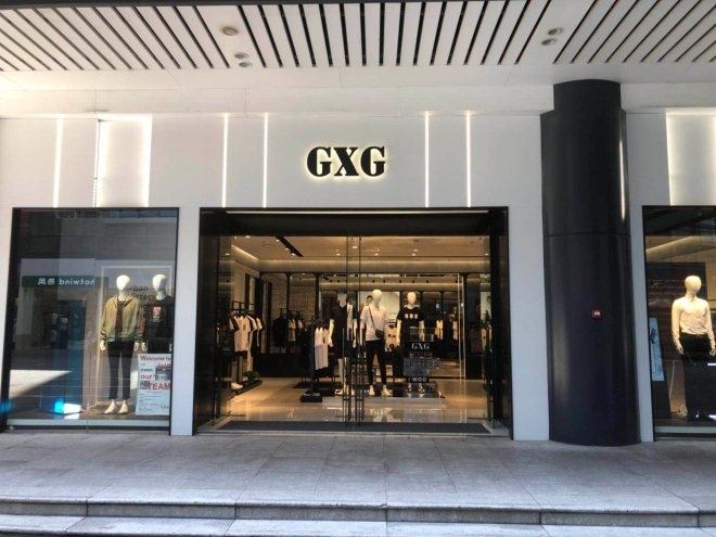 LVMH投资的国内男装GXG预计将于5月27日上市