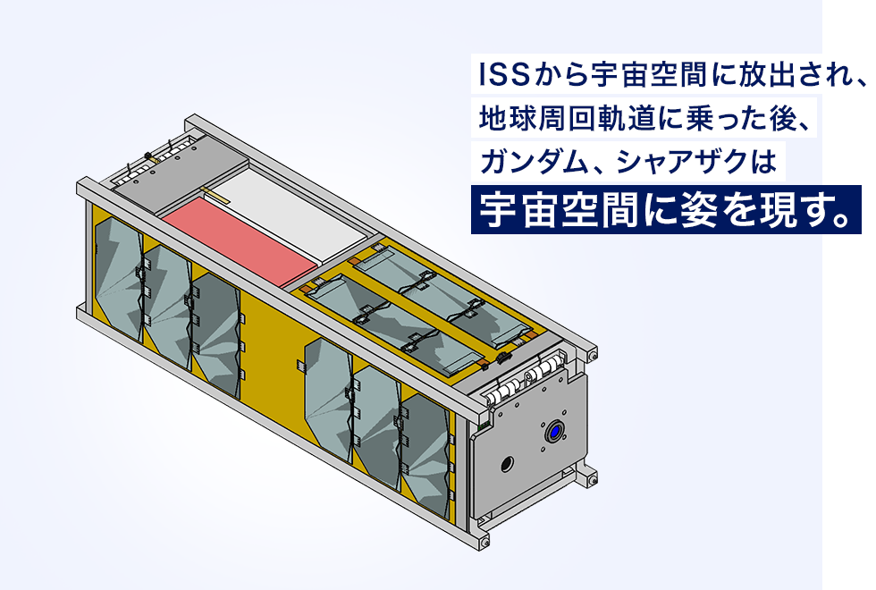 把高达模型送入太空！ 日本为东京奥运会造势新举措