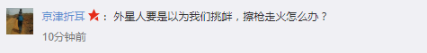 把高达模型送入太空！ 日本为东京奥运会造势新举措