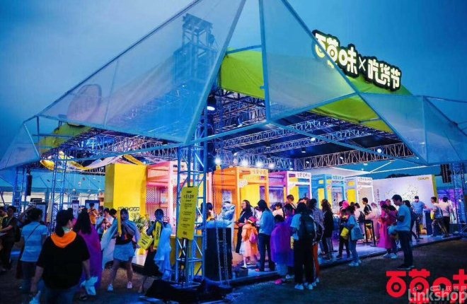 百草味X氧气音乐节再度牵手 吃货季打造全新体验