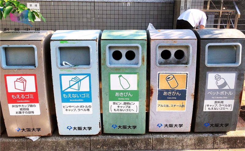 日本垃圾分类为什么做得这么好？