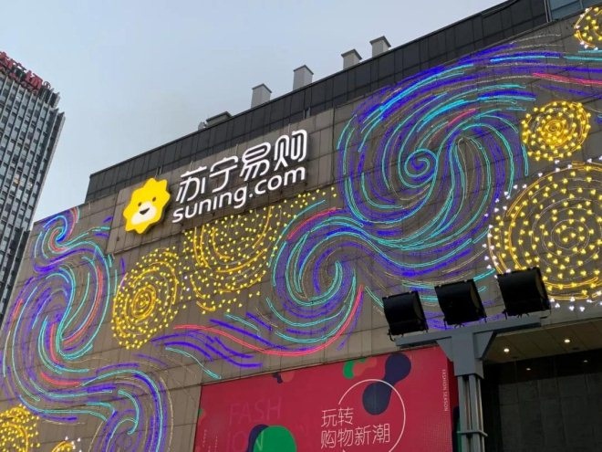 首家“万达百货”完成“苏宁易购PLAZA”店招更换