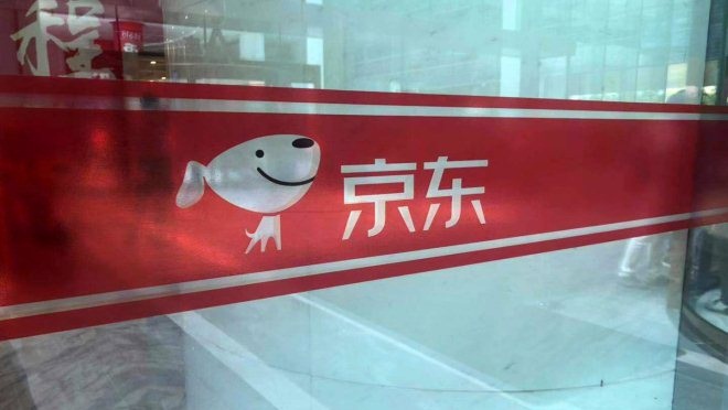 刘强东卸任京东数科大股东公司法定代表人