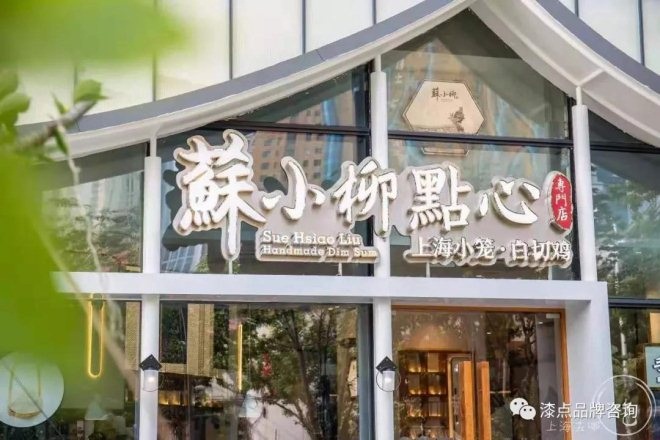 揭秘上海最火商圈：这样的选址90％的餐厅能赚翻！