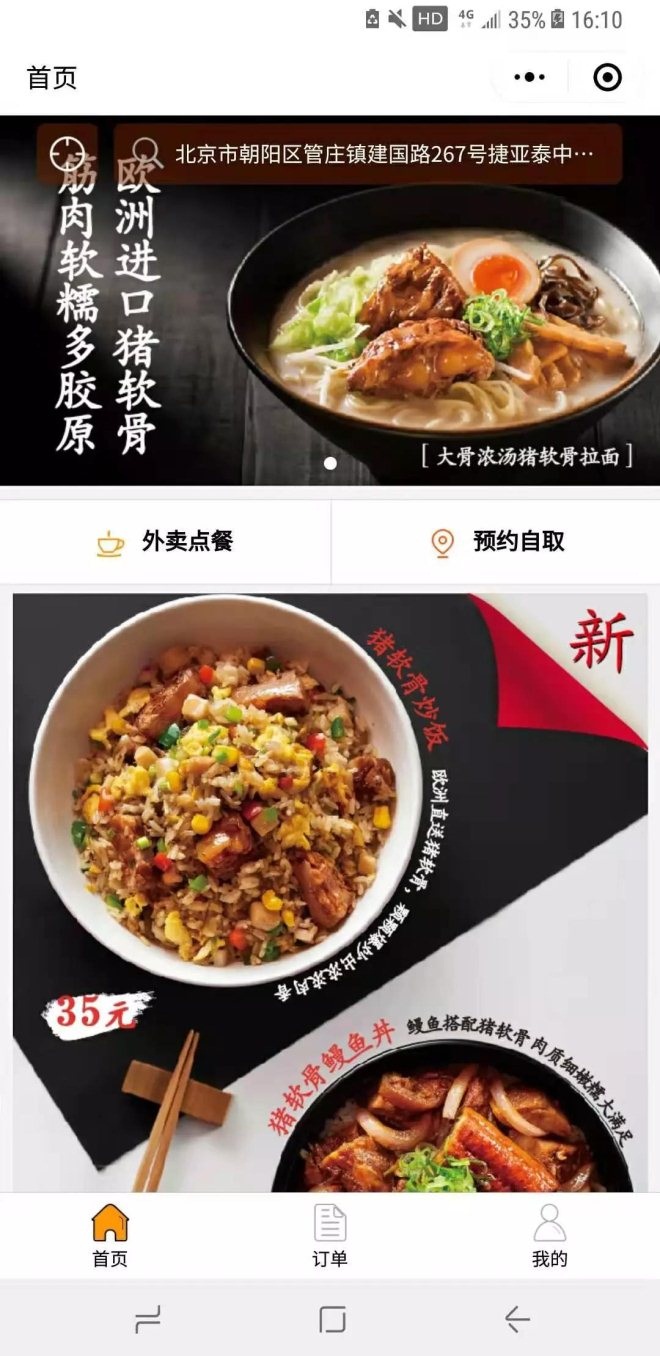 餐饮下半场，不会“算数”的餐企将被淘汰！