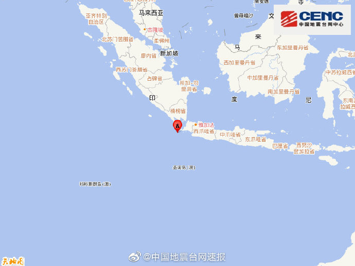 印尼万丹发生7.4级地震 引发海啸警报