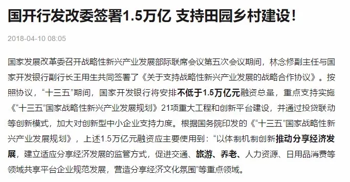 中央一号文件：中国下一个暴利行业必定是“康养产业”！