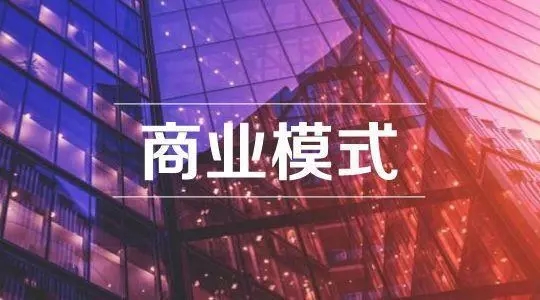 微信群关于商业模式创新之聊天式软文创作范例