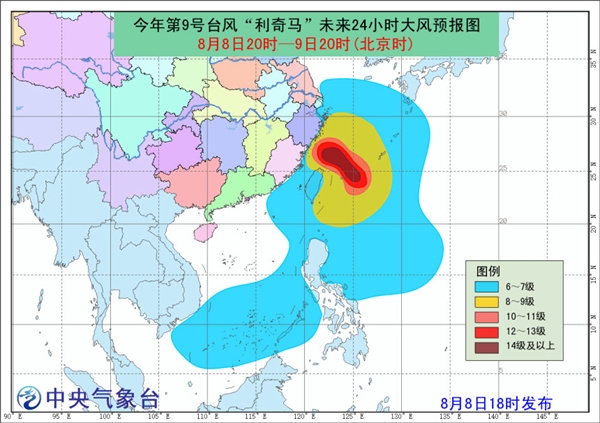 台风“利奇马”成今年风王 中心附近风力已达60米/秒