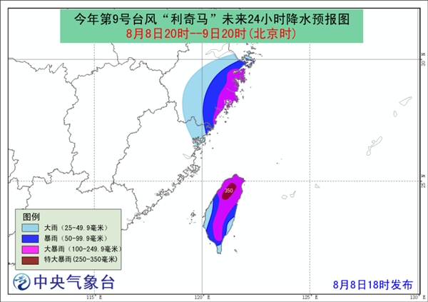 台风“利奇马”成今年风王 中心附近风力已达60米/秒