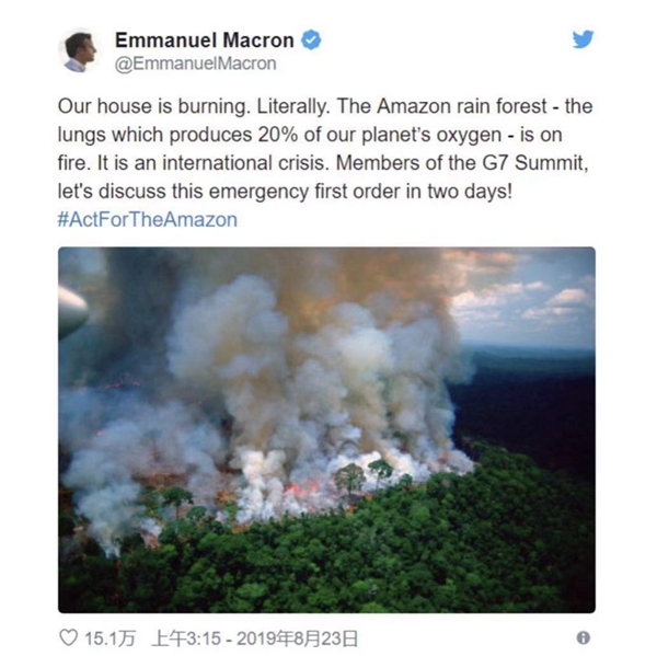 亚马逊大火 烧出真相几何？