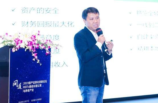 罗意：要用产业互联网方式提升长租运营效率