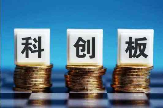 险资积极参投科创板 机构称长期配置才刚刚起步