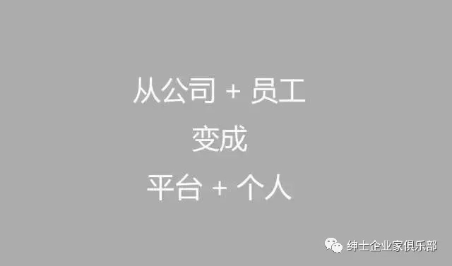 中国未来30个最赚钱的商业模式，越读越震撼！