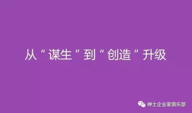 中国未来30个最赚钱的商业模式，越读越震撼！