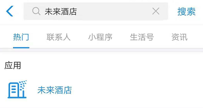 海底捞正式宣布，消灭服务员，跟waiter说再见！
