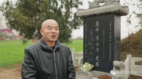 泪目！河南一老中医行医81年，把药方刻在墓碑上造福后人