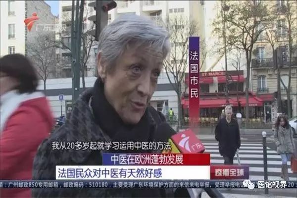 全球调查报告发布,“中医将是世界最先进的医学”