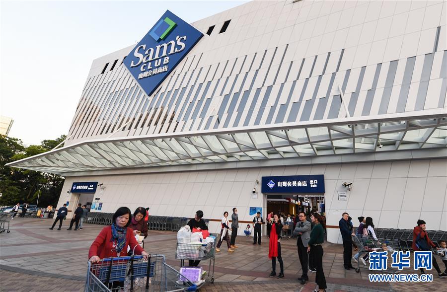 携手世界 奋进青春——深圳建设“先行示范区”全球观