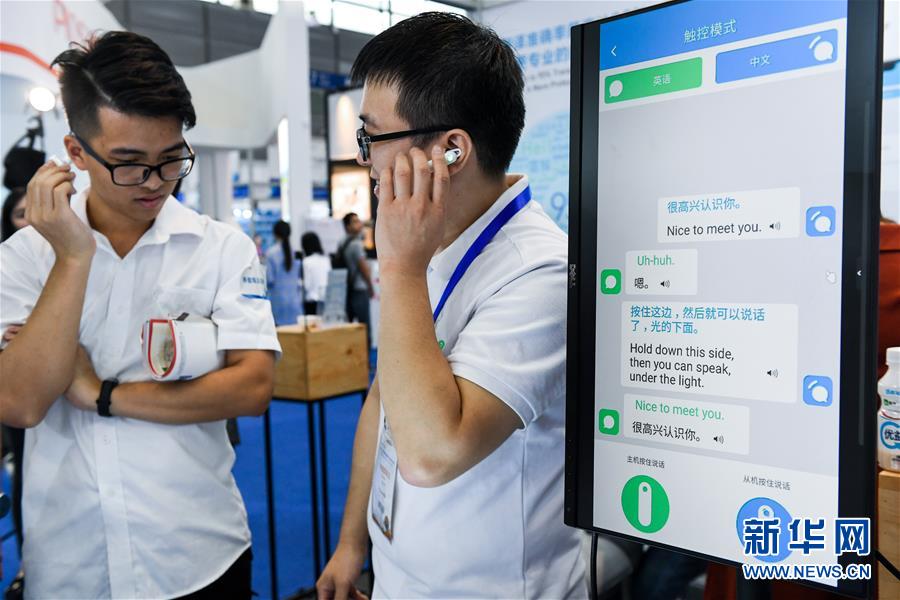 携手世界 奋进青春——深圳建设“先行示范区”全球观
