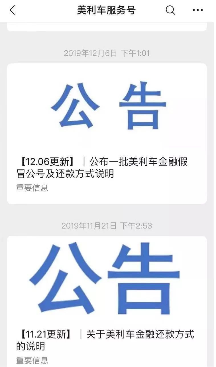 四川首富踩雷！正在冲击IPO的“套路贷”创始人被控制，6亿投资打水漂？