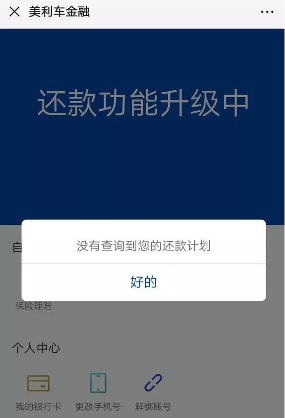 四川首富踩雷！正在冲击IPO的“套路贷”创始人被控制，6亿投资打水漂？