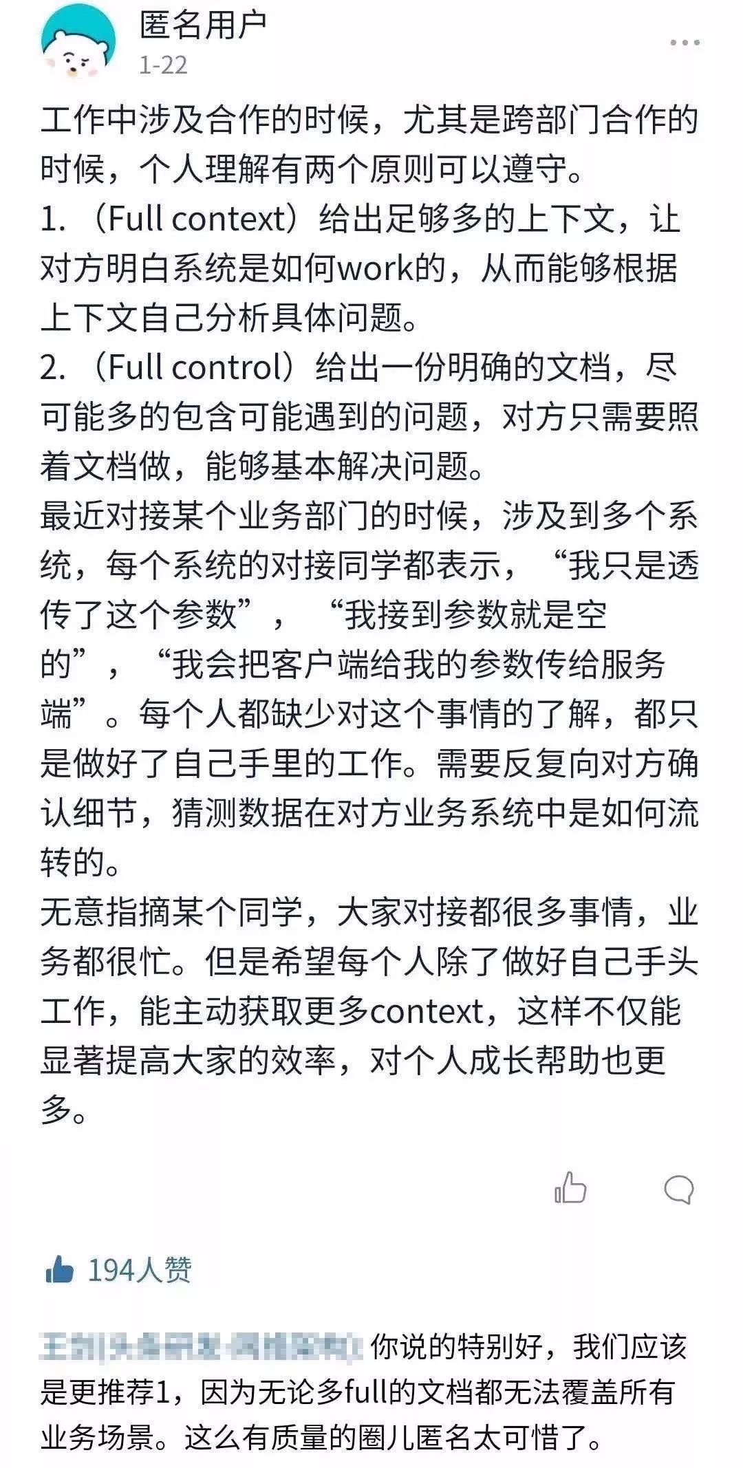 张一鸣：人才不是核心竞争力，机制才是！