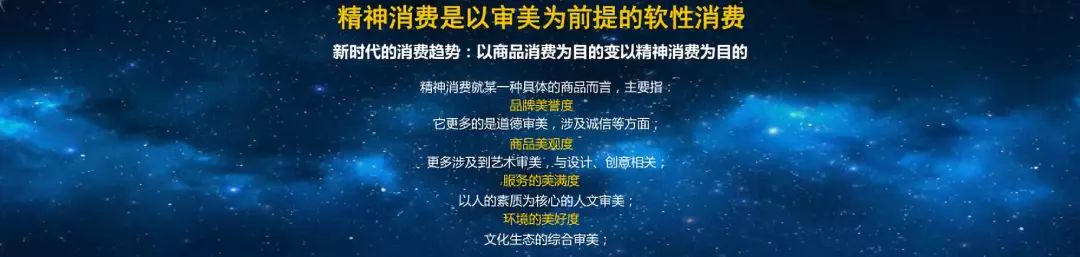 连辑莅临2019中国连锁节：商业的未来是跨界美学