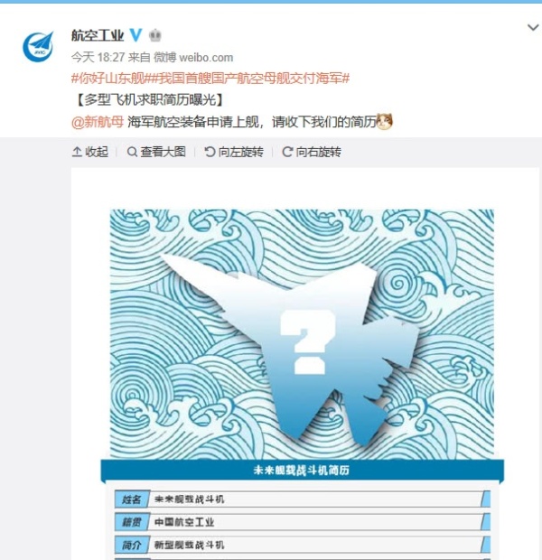 被称无限可能的神奇材料，我国再获新突破，下一代舰载机正是时候