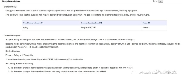 首个逆转衰老人体临床试验获批、植物端粒酶首次被破解
