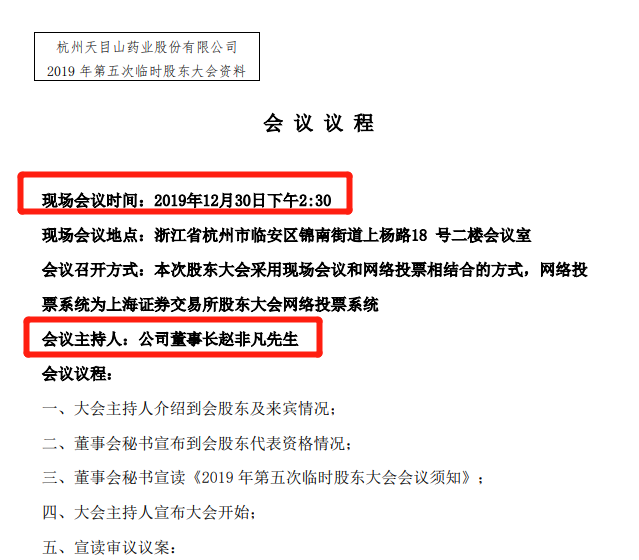 10万股民无眠！法院悬赏1300万抓影视圈大佬父子
