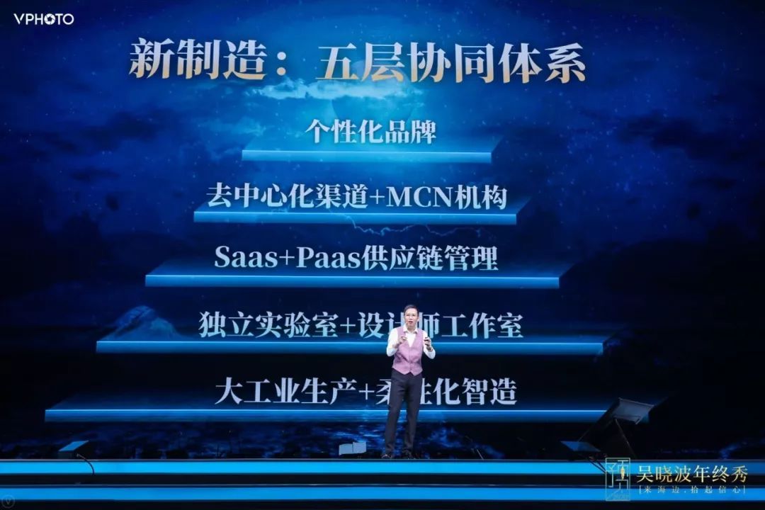 吴晓波跨年演讲：2020年将发生什么（全文）