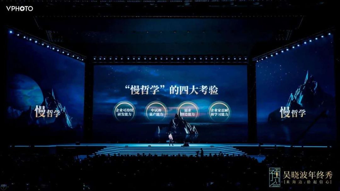 吴晓波跨年演讲：2020年将发生什么（全文）
