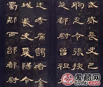 汉隶十大名碑书法作品鉴赏，汉隶十大名碑高清图片