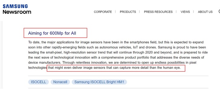 三星欲研发6亿像素图像传感器：突破人眼极限