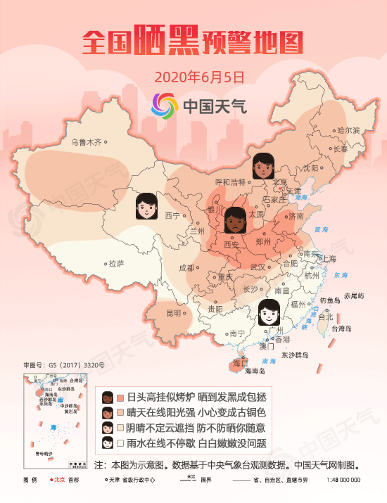 中国天气网发布“全国晒黑预警地图”看看你家到底有多晒？