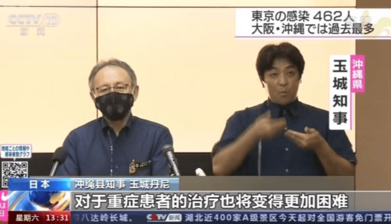 日本研究发现变异新冠病毒 新增确诊多为变异新冠病毒感染者